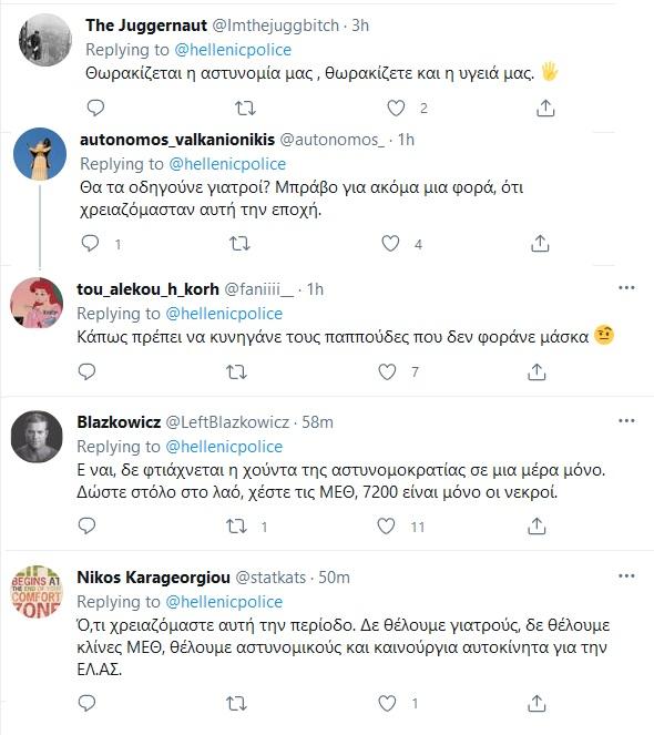 Tweet