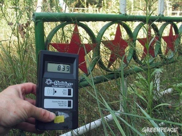 ΠΥΡΗΝΙΚΟ ΕΡΓΟΣΤΑΣΙΟ ΤΣΕΡΝΟΜΠΙΛ