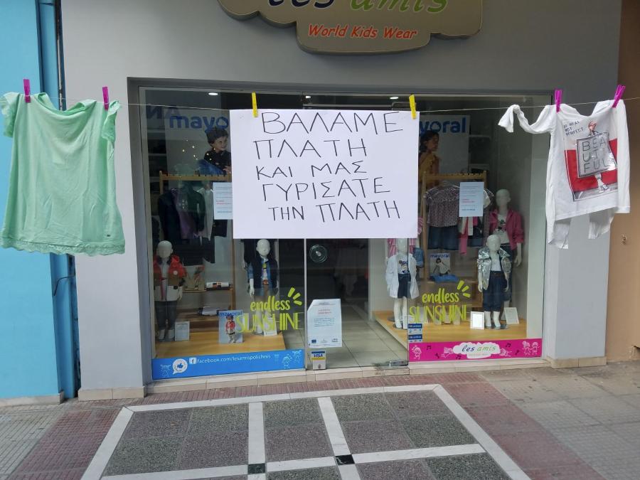 ΕΜΠΟΡΟΙ ΘΕΣΣΑΛΟΝΙΚΗ ΔΙΑΜΑΡΤΥΡΙΑ