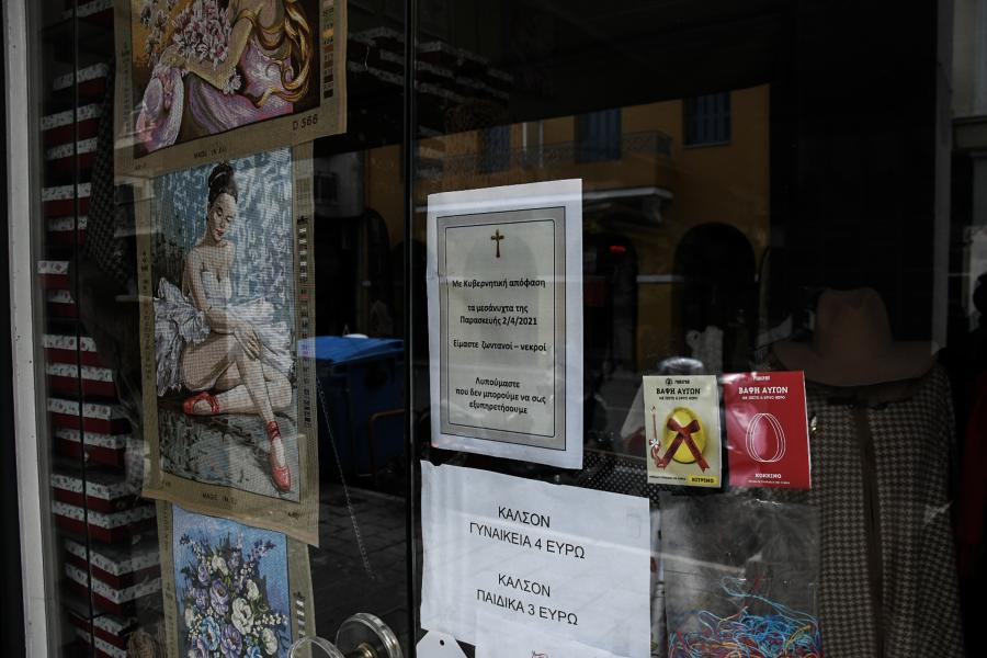 ΠΑΤΡΑ ΕΜΠΟΡΟΙ ΔΙΑΜΑΡΤΥΡΙΑ