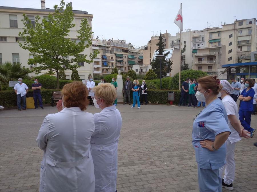 Ερυθρός Σταυρός