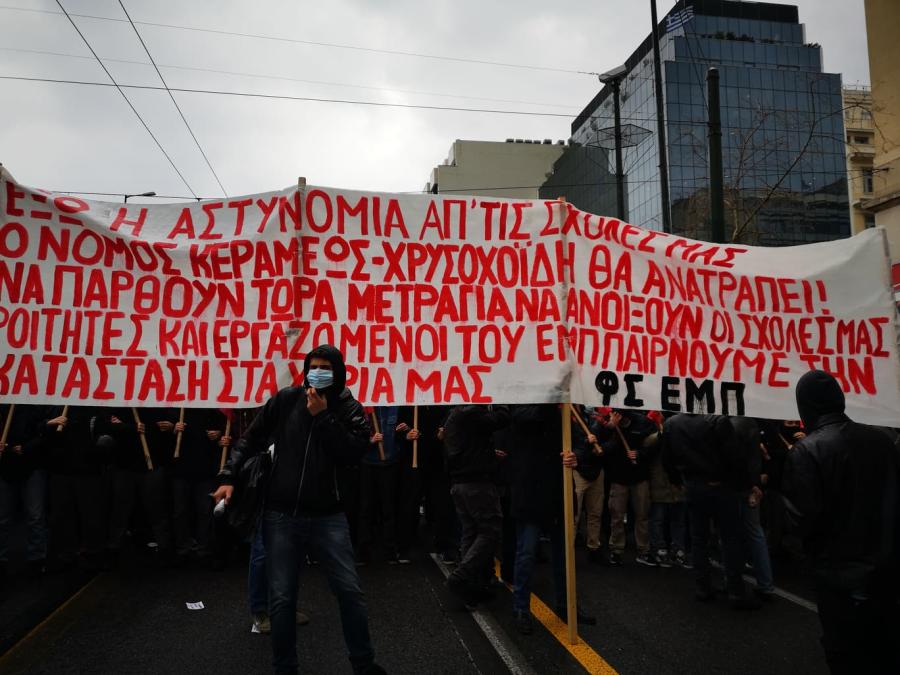φοιτητές 1.4.21