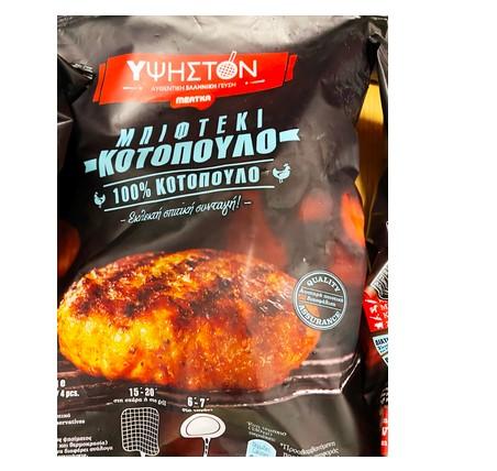 κοτοπουλο εφετ
