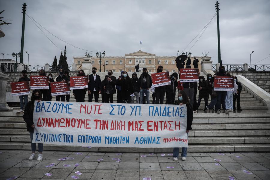 μαθητές 1.4.21