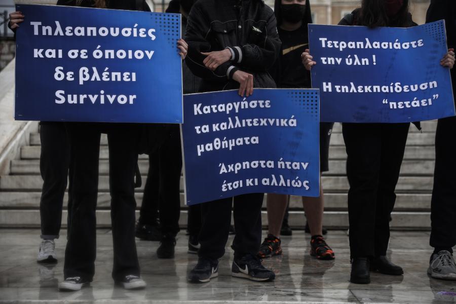 μαθητές 1.4.21