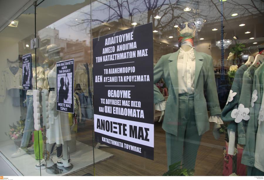 θεσσαλονικη εμποροι