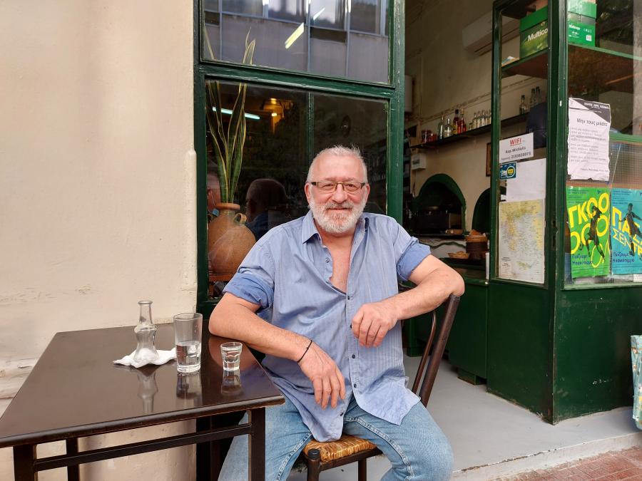 ΕΣΤΙΑΣΗ