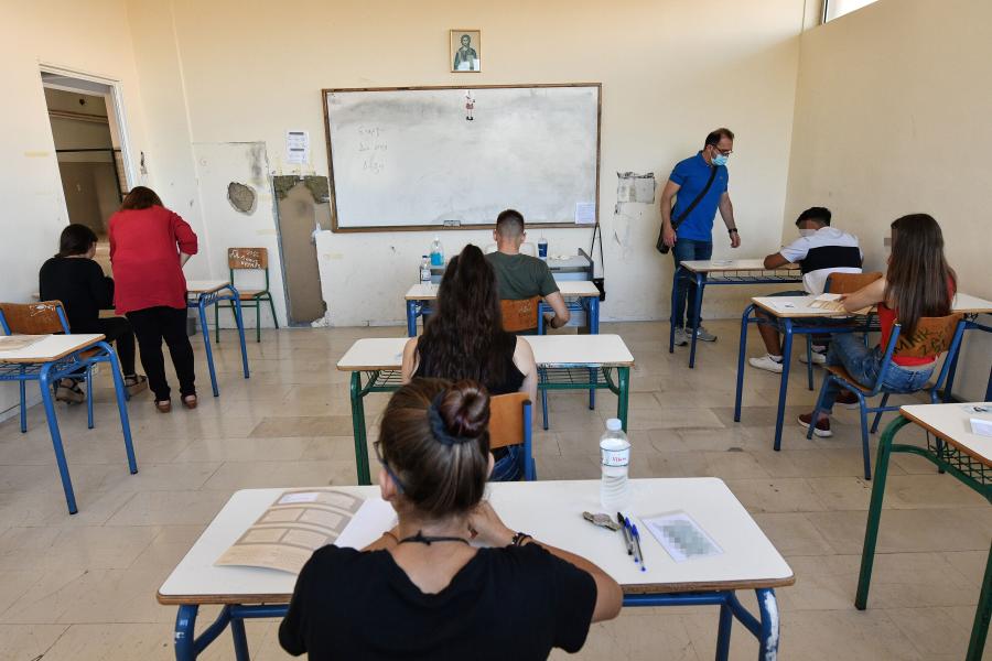 ΣΧΟΛΕΙΟ