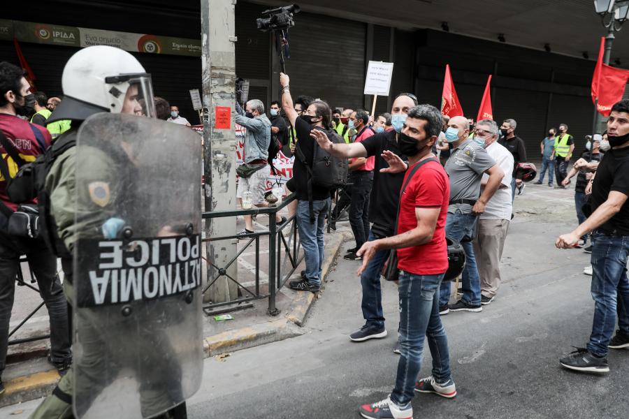 διαμαρτυρία