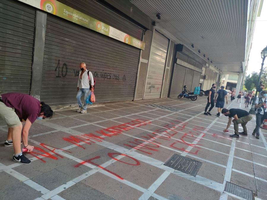 Εργασίας φοιτητές