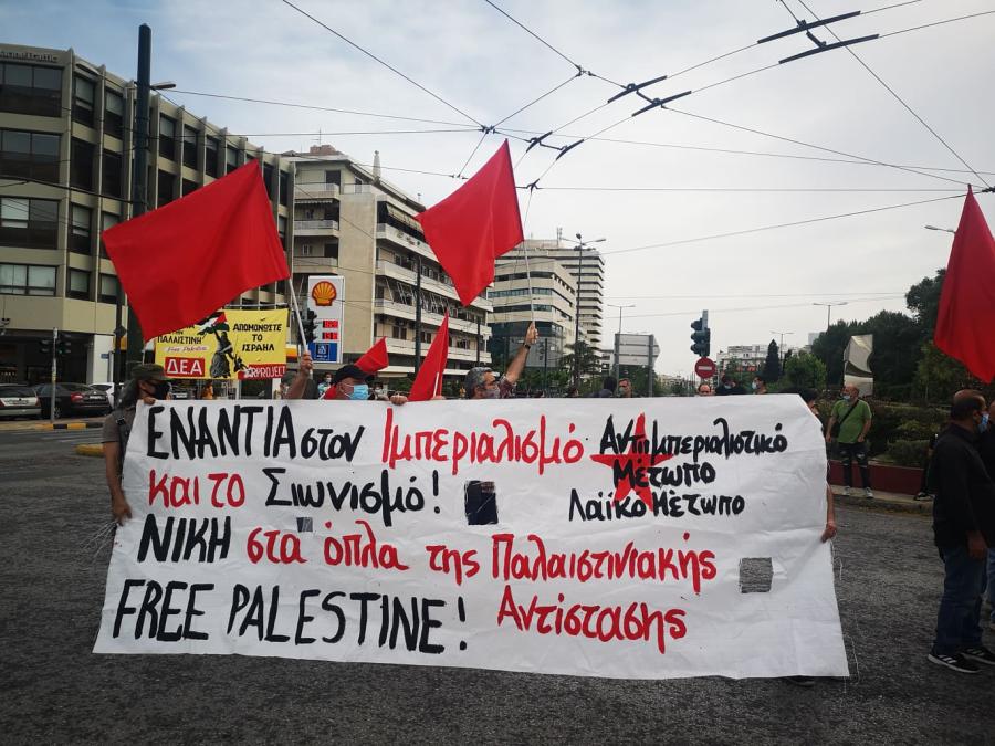 Παλαιστίνη διαμαρτυρία