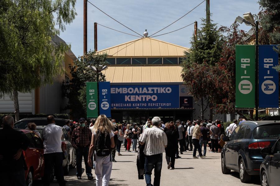 εμβολιαστικό κέντρο Περιστερίου 