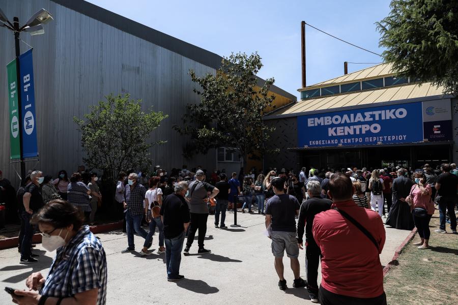 εμβολιαστικό κέντρο Πέριστέρι