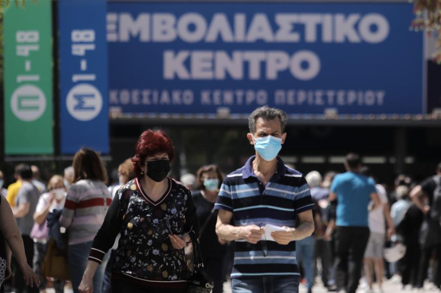 εμβολιαστικό κέντρο Περιστερίου