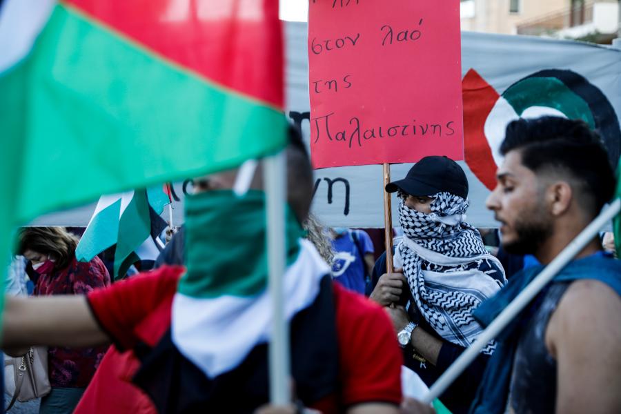 Συγκέντρωση για τον παλαιστινιακό λαό