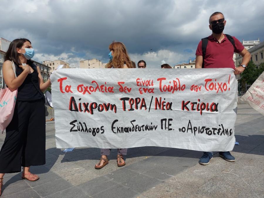 Νηπιαγωγεία κοντέινερ