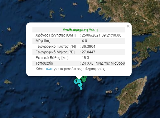 Νίσυρος σεισμός