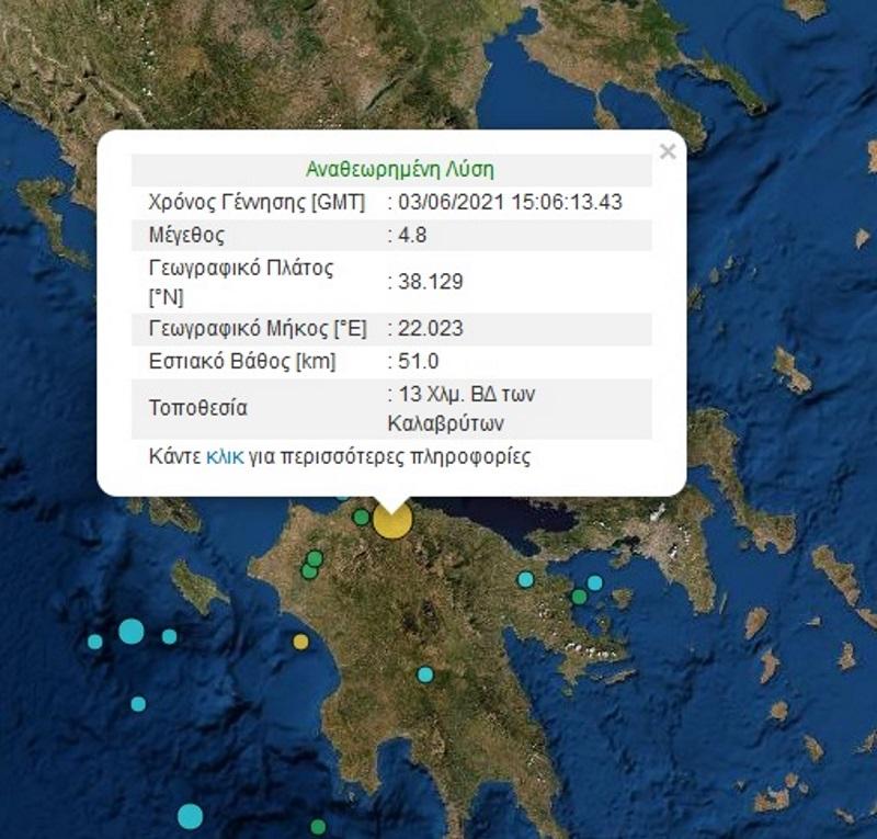 Χάρτης με σεισμό