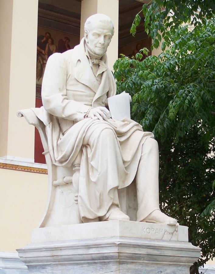 Αδαμάντιος Κοραής