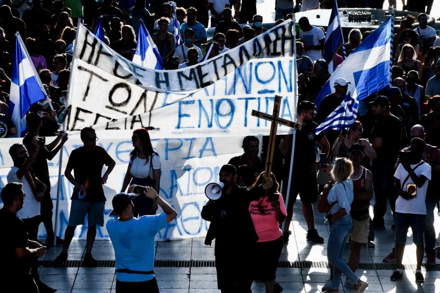 ΑΝΤΙΕΜΒΟΛΙΑΣΤΕΣ