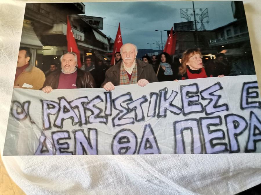 Γιάννης Μπανιάς