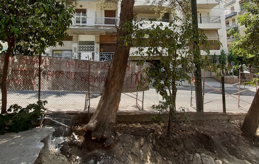 Ανοιχτή Πόλη
