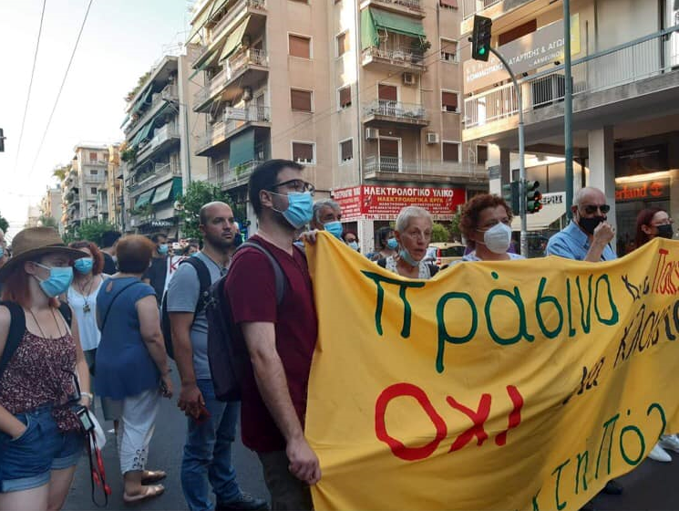 Ανοιχτή Πόλη