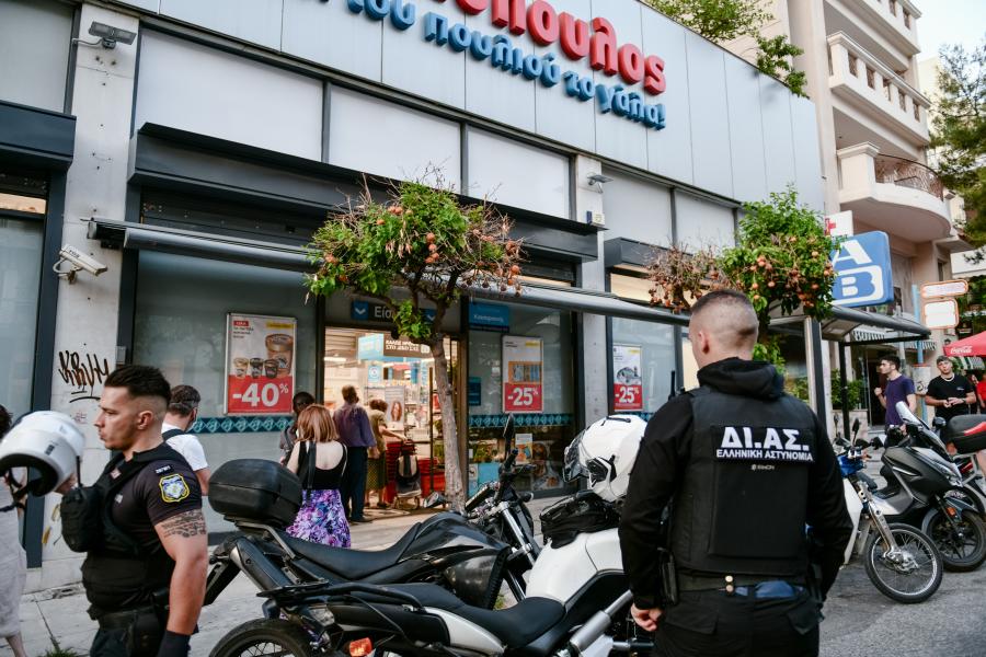 Αστυνομία έξω από σούπερ μάρκετ