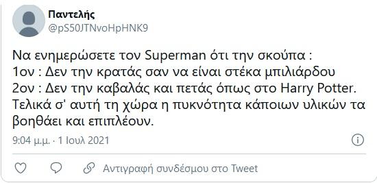 Tweet