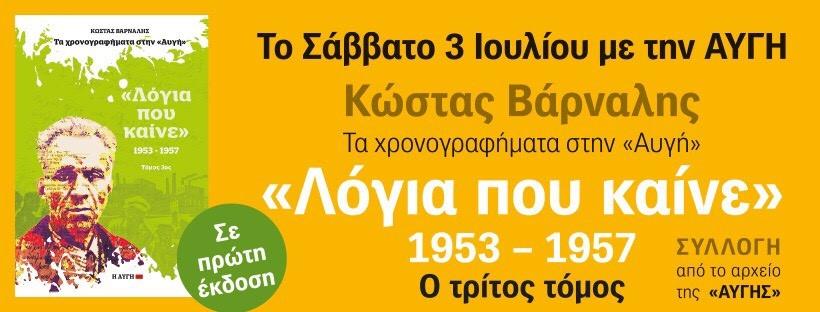 Βιβλίο
