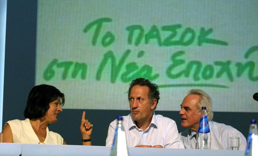 πασοκ τσοχατζόπουλος
