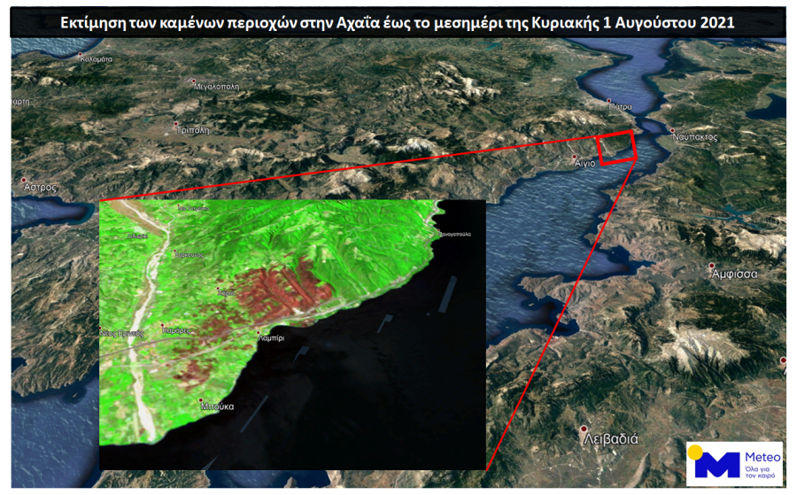 meteo πυρκαγιά Αχαΐα