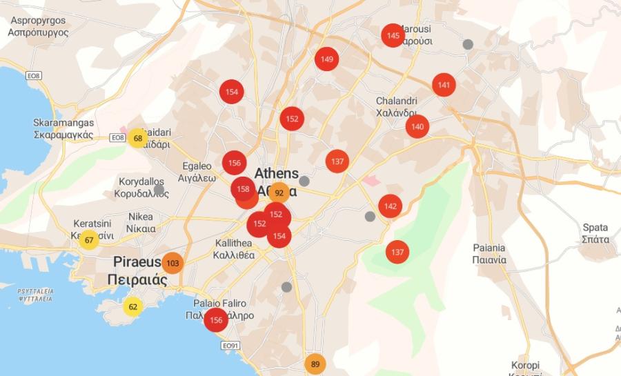 Μικροσωματίδια στην Αθήνα