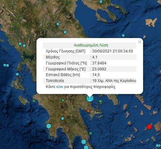 Χάρτης με σεισμό