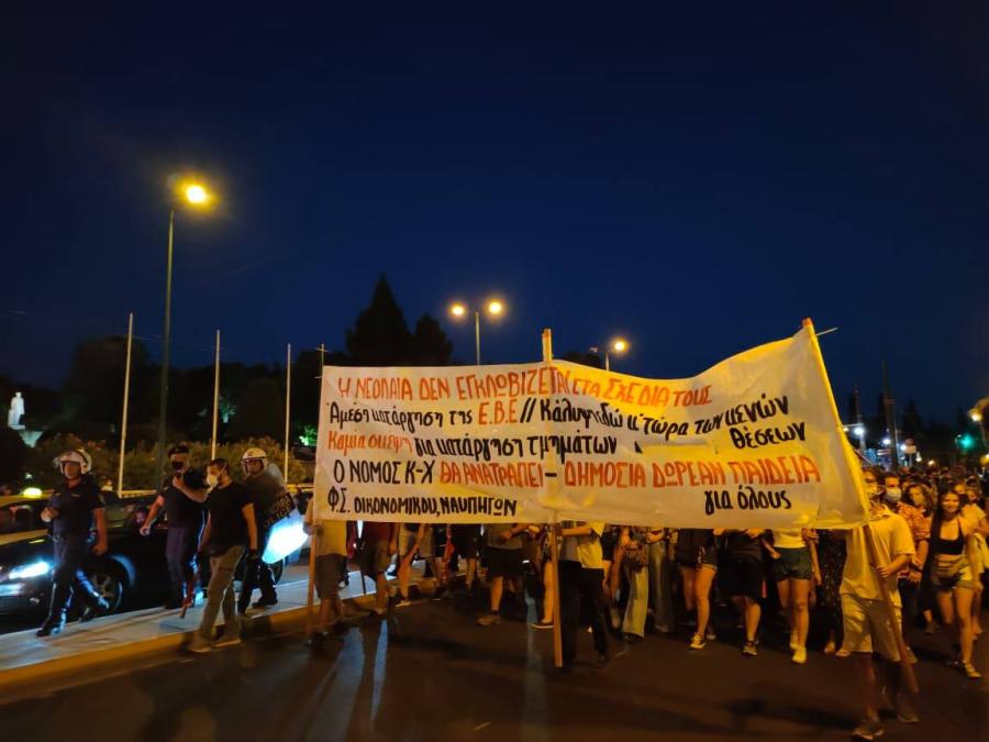 Στο Σύνταγμα η εκπαιδευτική πορεία