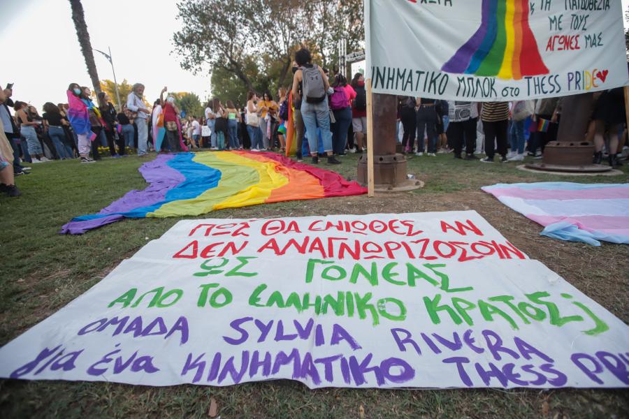 9ο ΘΕΣΣΑΛΟΝΙΚΗ ΠΡΑΙΝΤ