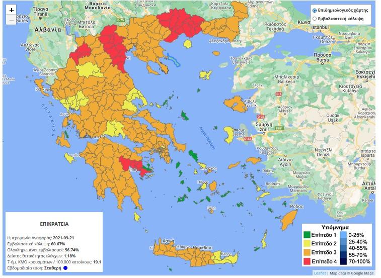 χαρτης 
