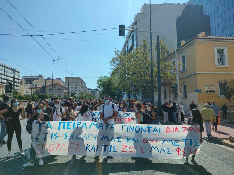 Προπύλαια φοιτητές 30.9.21