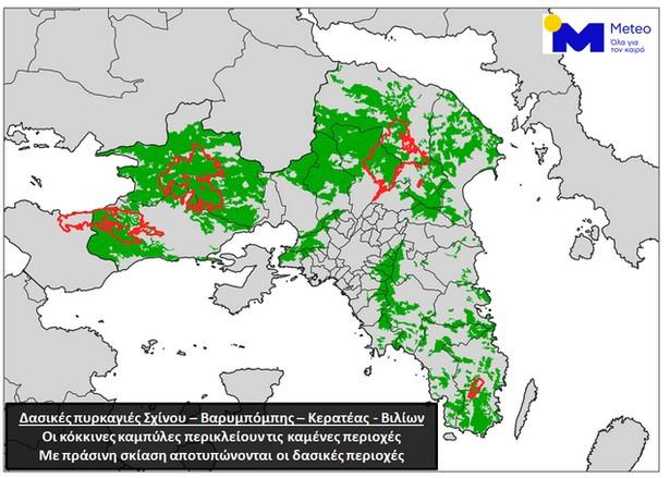 καμμένες εκτάσεις