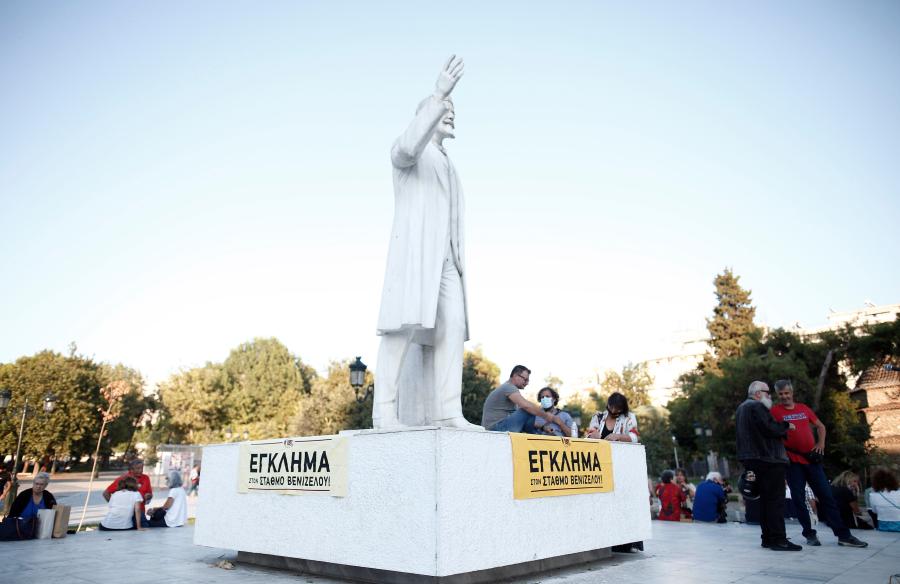 Διαμαρτυρία Μετρό Θεσσαλονίκη