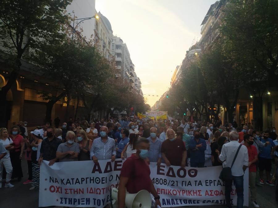 Πορεία στη Θεσσαλονίκη