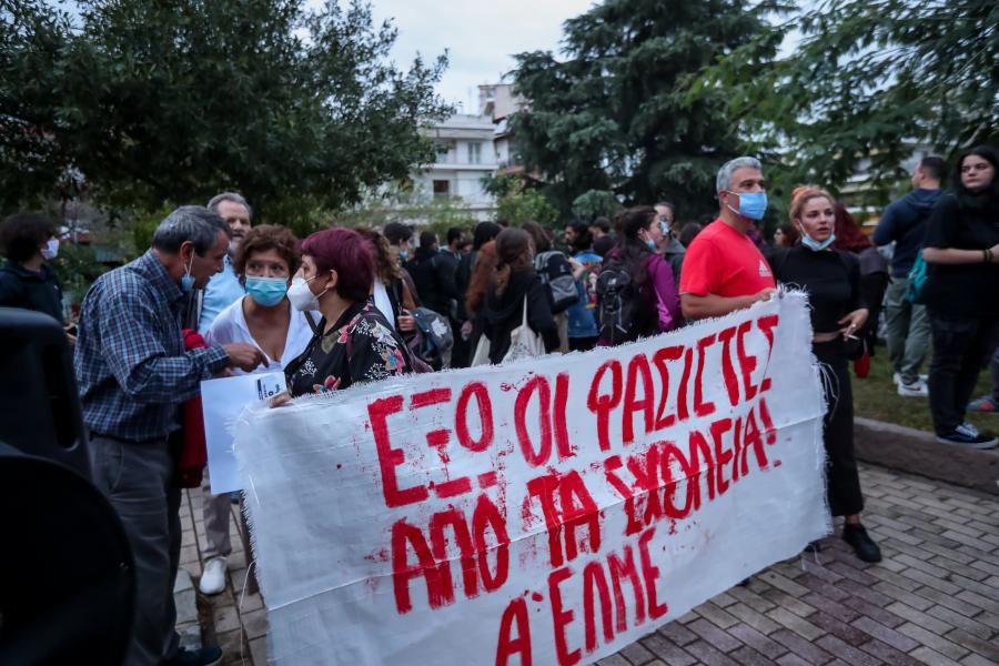 Συγκέντρωση Σταυρούπολη