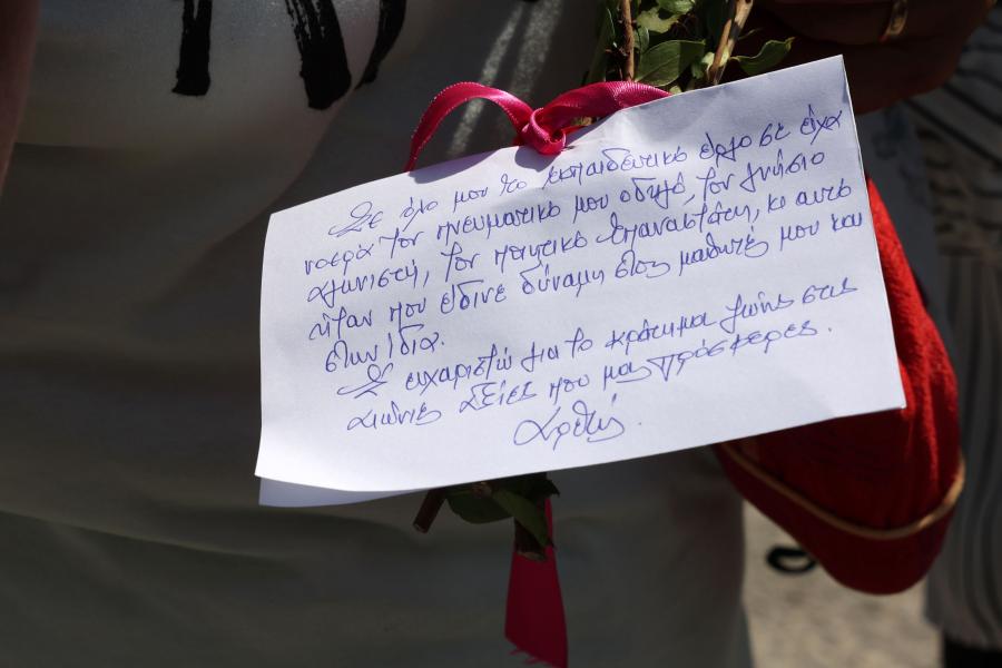 Κηδεία Θεοδωράκης