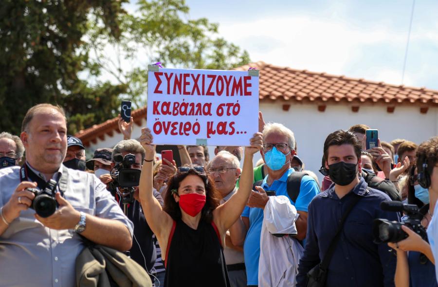 Κηδεία Θεοδωράκης