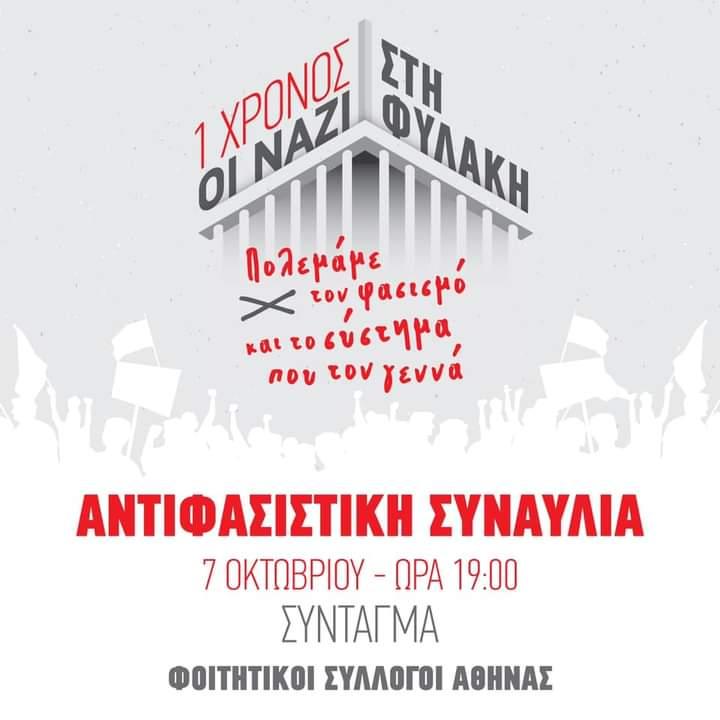 αφισα