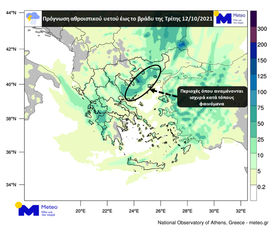 καιρός χάρτης