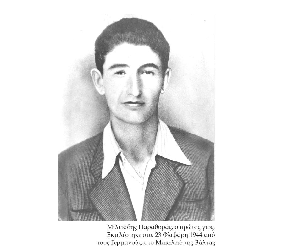 Ντόρα Παραθυρά