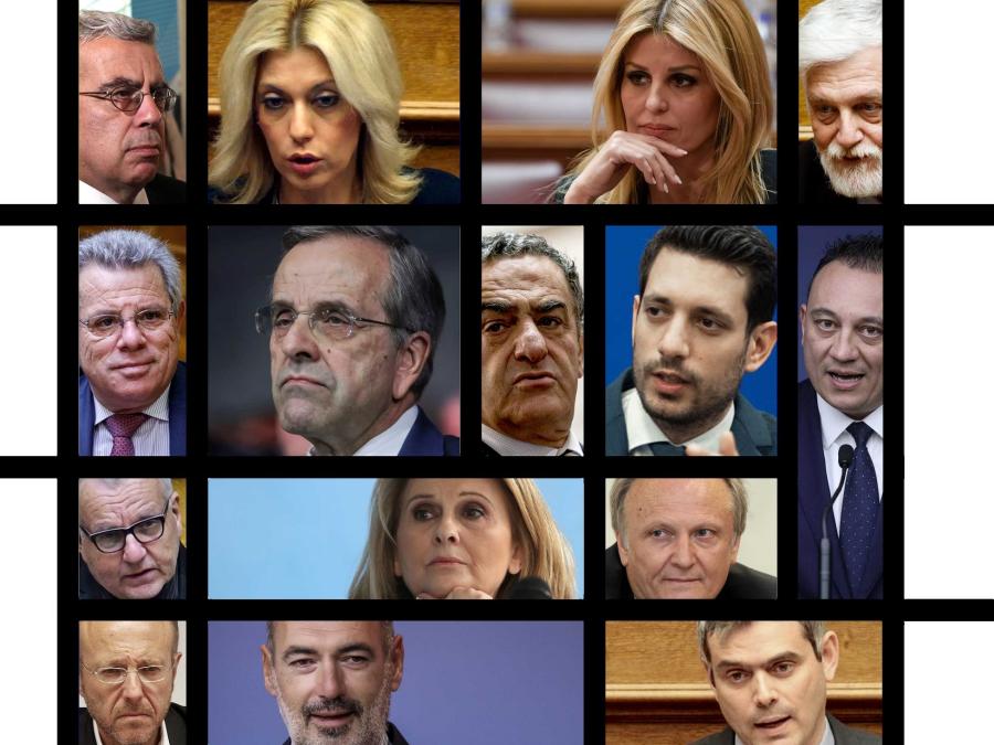 ΝΕΑ ΔΗΜΟΚΡΑΤΙΑ