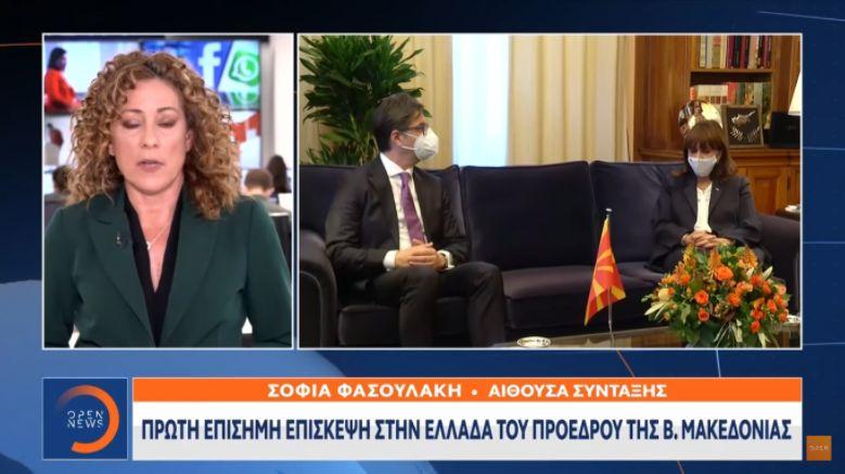 Δελτίο Open