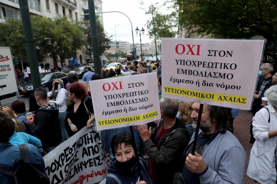 ΠΟΕΔΗΝ Συμβούλιο Επικρατείας υγειονομικοί
